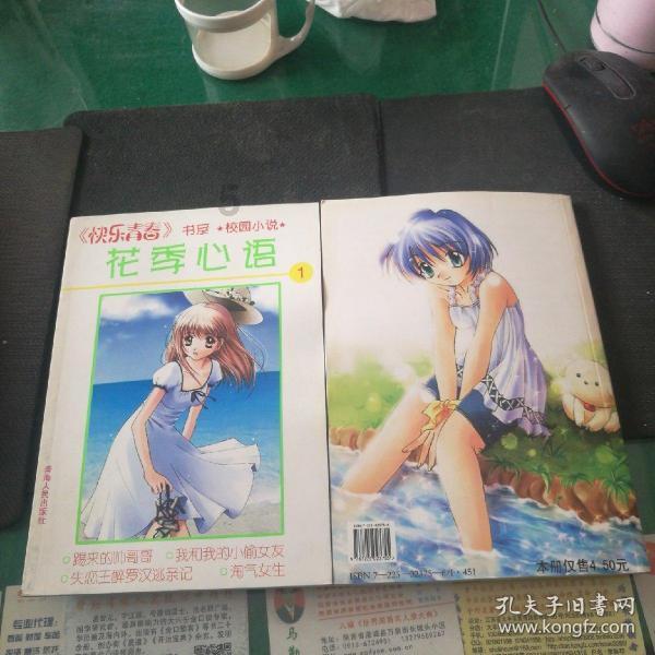 探索无限可能,畅享哆啦A梦:爸爸见过黄金独角仙,还会发光呢,是真的吗?问答乐趣