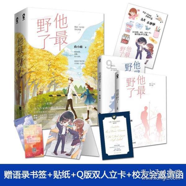 脑洞小老弟无实名认证